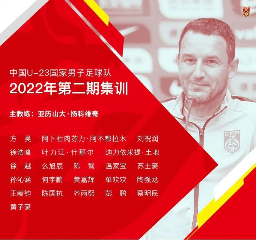 战报08:00阿超 罗萨里奥中央1-0普拉坦斯夺冠！